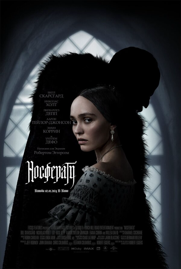 Носферату - постер фильма